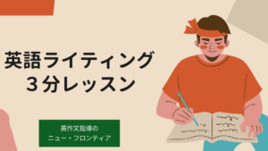 Read more about the article 【どんな名前に？】英検、2級と準2級の間に級を新設。